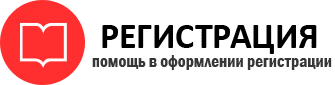 прописка в Кстово id708916